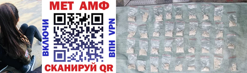 Amphetamine VHQ Купить где Певек