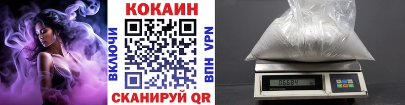 Cocaine Перу  Купить где  Певек 