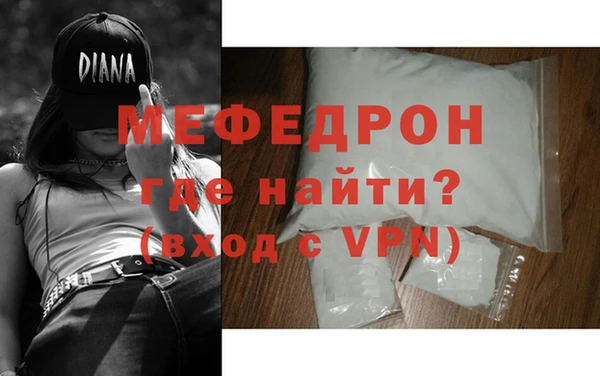 MDMA Premium VHQ Дмитровск