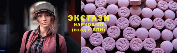 MDMA Premium VHQ Дмитровск