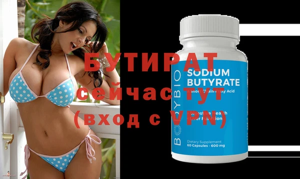 MDMA Premium VHQ Дмитровск