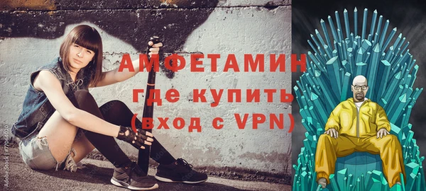 MDMA Premium VHQ Дмитровск