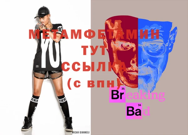 мдма Дмитров
