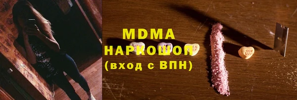 мдма Дмитров