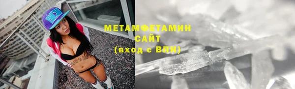 MDMA Premium VHQ Дмитровск