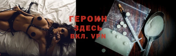 мдма Дмитров