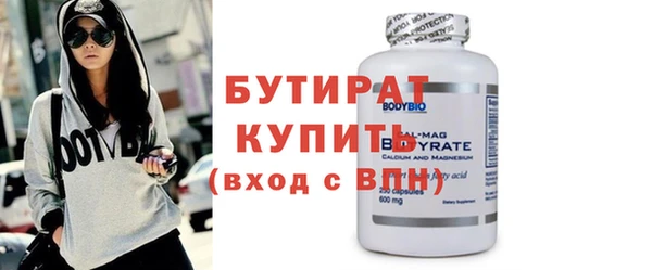 MDMA Premium VHQ Дмитровск