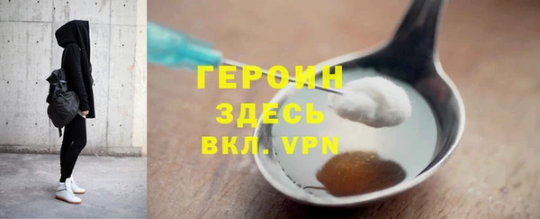 мдма Дмитров