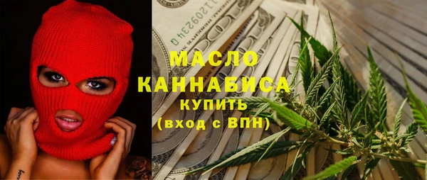 мдма Дмитров