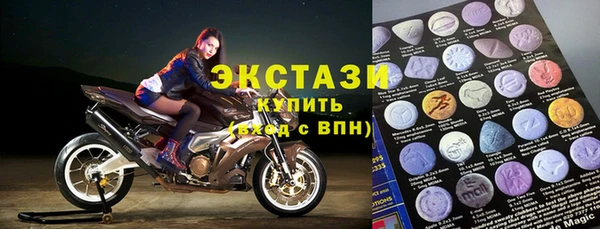 мдма Дмитров