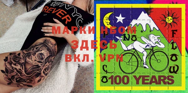 MDMA Premium VHQ Дмитровск