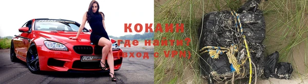 MDMA Premium VHQ Дмитровск