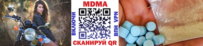 MDMA VHQ  Купить где  Певек 