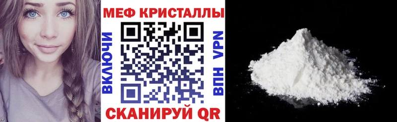 Купить закладки Певек МЕФ VHQ