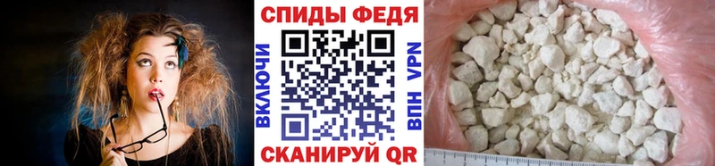 Купить где  Певек  МЕТАМФЕТАМИН кристалл 