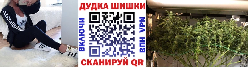 Шишки марихуана план  Купить где  Певек 